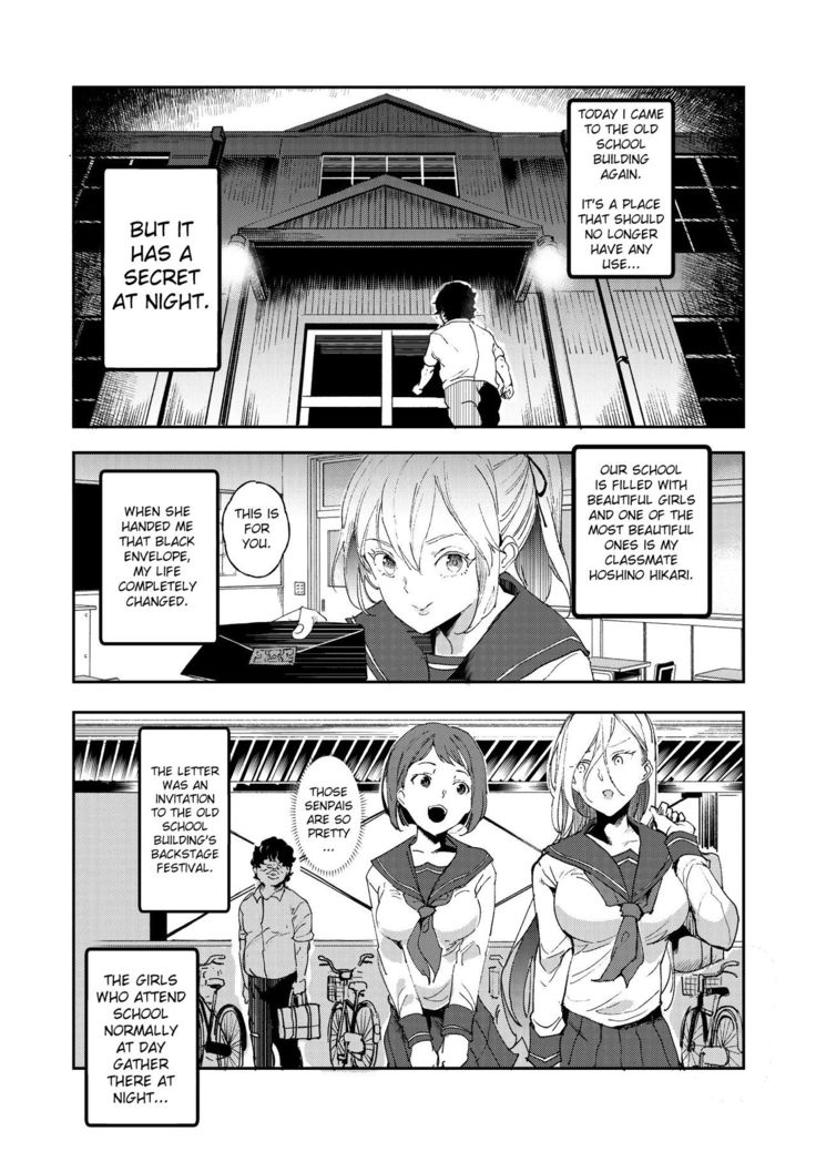 Kyuu Kousha Ura Bunkasai #3 Nichiyoubi Hen Zenin Ore no Eikyuu Nikubenki | The Old School Building's Backstage Festival #3 Sunday Edition: All Of You Will Be My Meat Urinals Forever