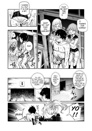 Kyuu Kousha Ura Bunkasai #3 Nichiyoubi Hen Zenin Ore no Eikyuu Nikubenki | The Old School Building's Backstage Festival #3 Sunday Edition: All Of You Will Be My Meat Urinals Forever Page #24