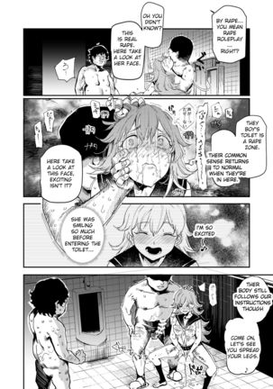Kyuu Kousha Ura Bunkasai #3 Nichiyoubi Hen Zenin Ore no Eikyuu Nikubenki | The Old School Building's Backstage Festival #3 Sunday Edition: All Of You Will Be My Meat Urinals Forever Page #40