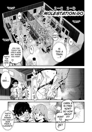 Kyuu Kousha Ura Bunkasai #3 Nichiyoubi Hen Zenin Ore no Eikyuu Nikubenki | The Old School Building's Backstage Festival #3 Sunday Edition: All Of You Will Be My Meat Urinals Forever Page #17