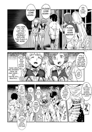Kyuu Kousha Ura Bunkasai #3 Nichiyoubi Hen Zenin Ore no Eikyuu Nikubenki | The Old School Building's Backstage Festival #3 Sunday Edition: All Of You Will Be My Meat Urinals Forever Page #14