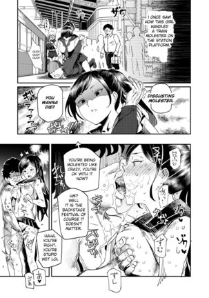 Kyuu Kousha Ura Bunkasai #3 Nichiyoubi Hen Zenin Ore no Eikyuu Nikubenki | The Old School Building's Backstage Festival #3 Sunday Edition: All Of You Will Be My Meat Urinals Forever Page #19