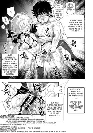 Kyuu Kousha Ura Bunkasai #3 Nichiyoubi Hen Zenin Ore no Eikyuu Nikubenki | The Old School Building's Backstage Festival #3 Sunday Edition: All Of You Will Be My Meat Urinals Forever Page #47