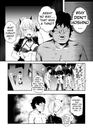 Kyuu Kousha Ura Bunkasai #3 Nichiyoubi Hen Zenin Ore no Eikyuu Nikubenki | The Old School Building's Backstage Festival #3 Sunday Edition: All Of You Will Be My Meat Urinals Forever Page #42