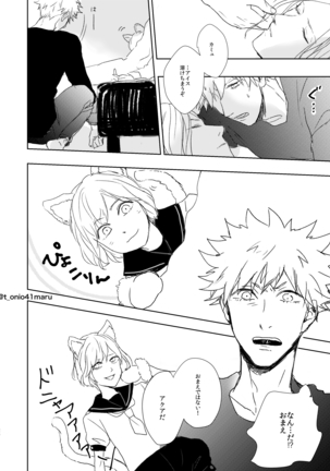 Always welcome my dear. - Page 24