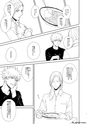 Always welcome my dear. - Page 21