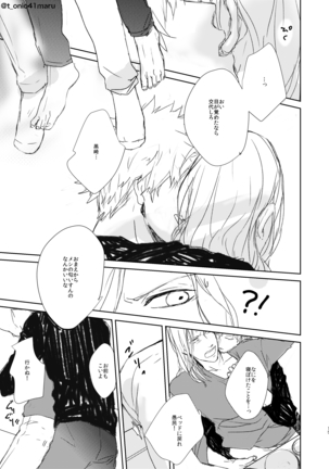 Always welcome my dear. - Page 15