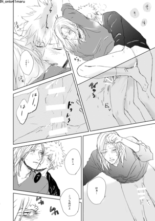 Always welcome my dear. - Page 18