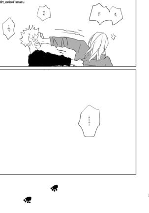 Always welcome my dear. - Page 19