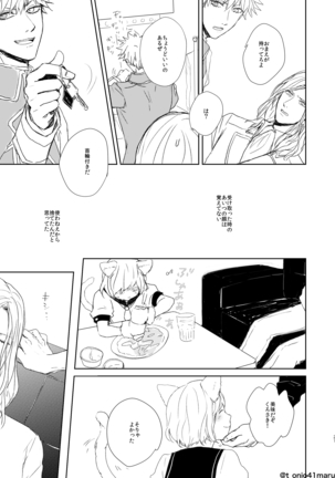 Always welcome my dear. - Page 27