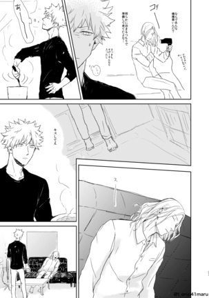 Always welcome my dear. - Page 23