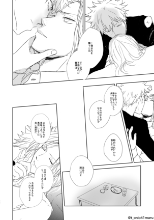 Always welcome my dear. - Page 28