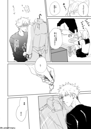 Always welcome my dear. - Page 26