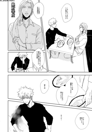 Always welcome my dear. - Page 22