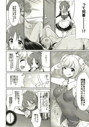 Abe Nana no Märchen Debut - Page 35