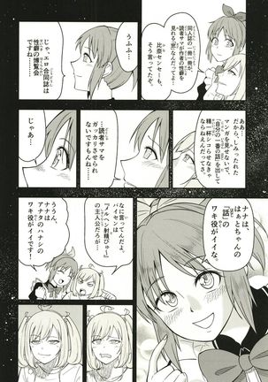 Abe Nana no Märchen Debut - Page 61