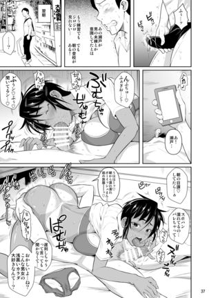 Sokushitsu x Sokuhame Gakuen 2 - Page 39