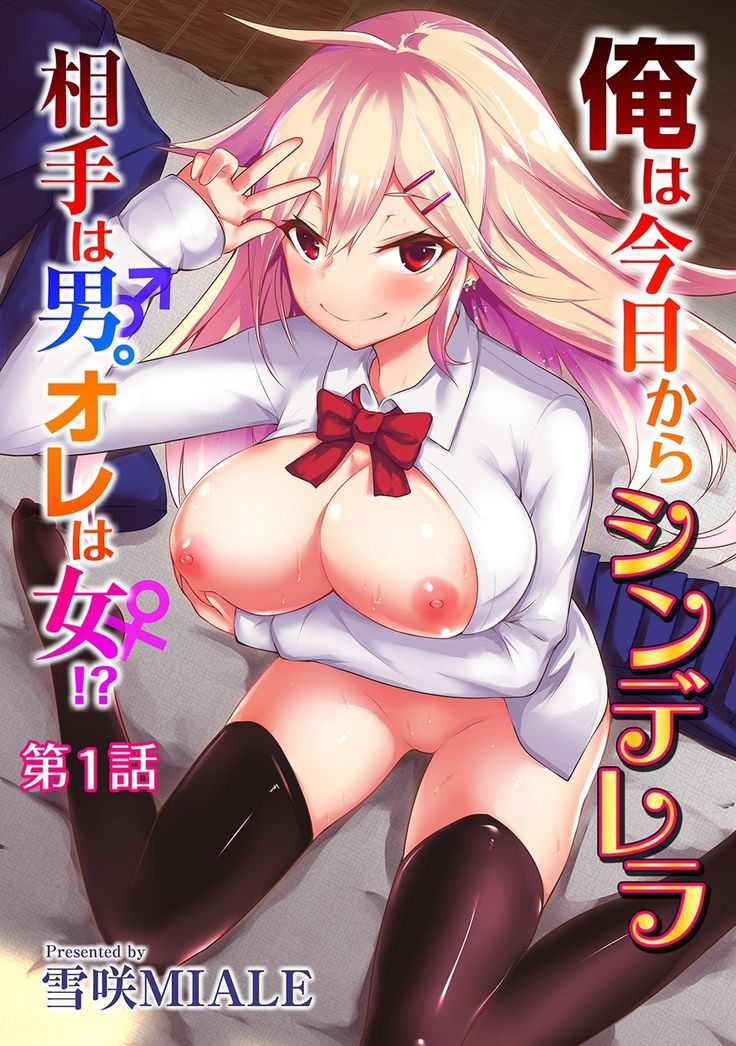 COMIC Ananga Ranga Vol. 22