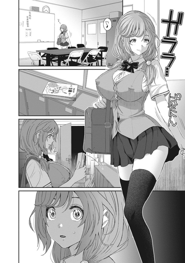COMIC Ananga Ranga Vol. 22
