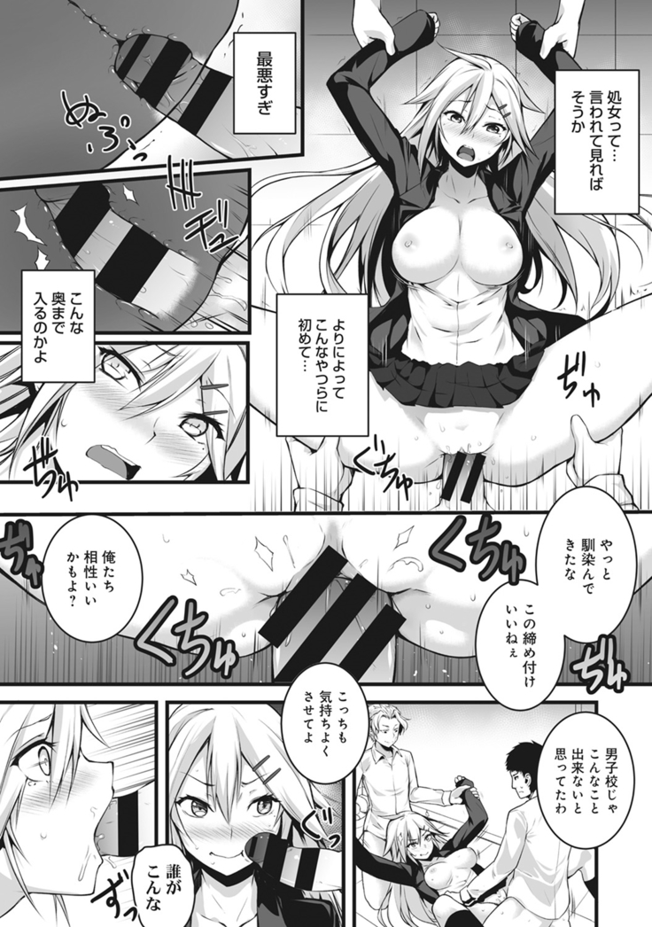 COMIC Ananga Ranga Vol. 22