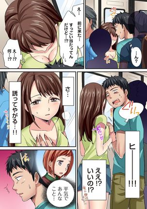 COMIC Ananga Ranga Vol. 22 Page #112