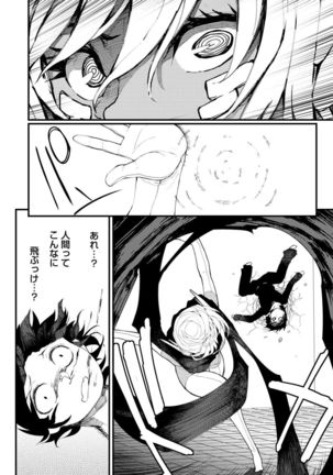 COMIC Ananga Ranga Vol. 22 Page #162