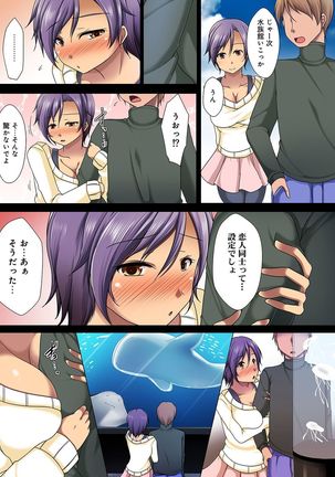 COMIC Ananga Ranga Vol. 22 Page #170
