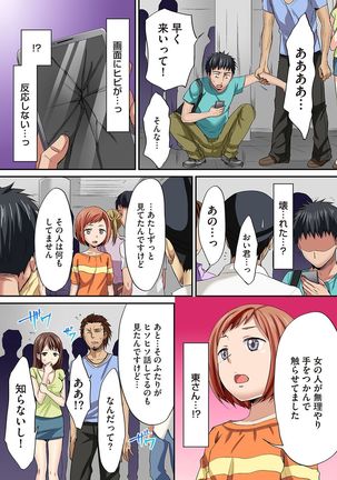 COMIC Ananga Ranga Vol. 22 Page #118