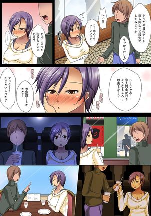 COMIC Ananga Ranga Vol. 22 Page #169