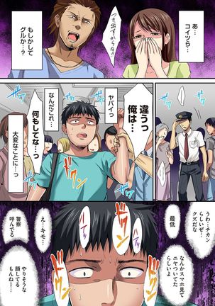 COMIC Ananga Ranga Vol. 22 Page #116