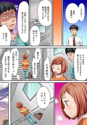 COMIC Ananga Ranga Vol. 22 Page #119