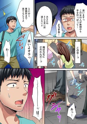 COMIC Ananga Ranga Vol. 22 Page #117