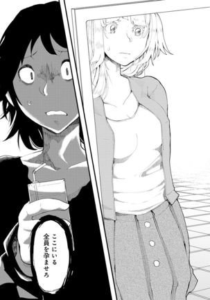 COMIC Ananga Ranga Vol. 22 Page #137