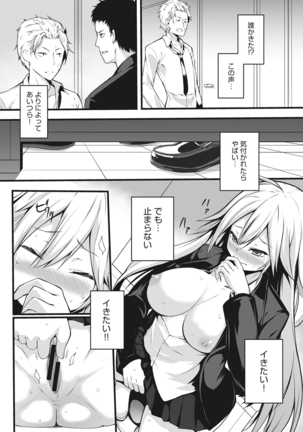 COMIC Ananga Ranga Vol. 22 Page #14