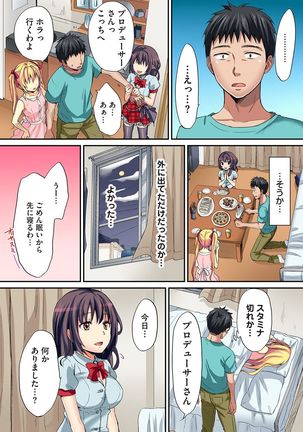 COMIC Ananga Ranga Vol. 22 Page #126