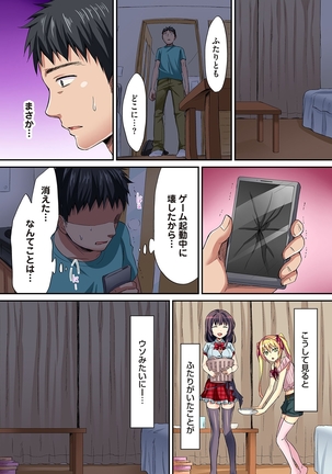 COMIC Ananga Ranga Vol. 22 Page #121