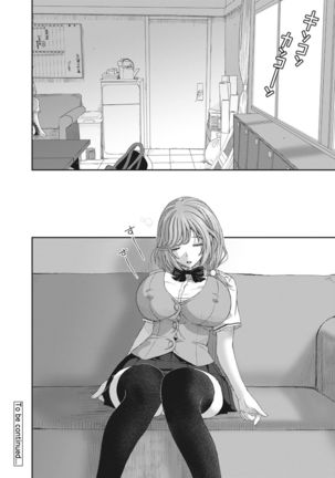 COMIC Ananga Ranga Vol. 22 Page #212