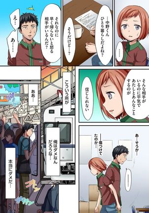 COMIC Ananga Ranga Vol. 22 Page #110