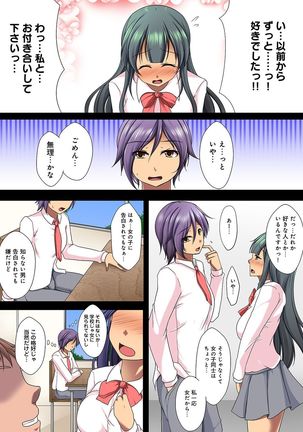 COMIC Ananga Ranga Vol. 22 Page #167