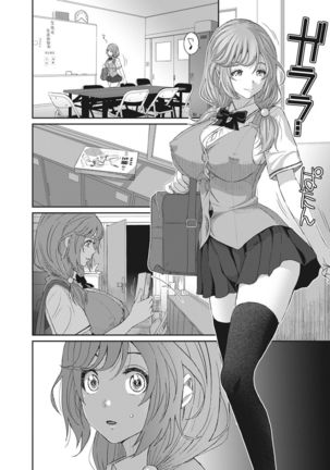 COMIC Ananga Ranga Vol. 22 Page #190