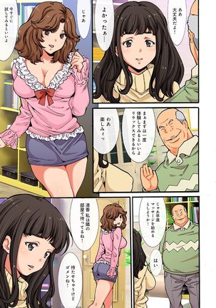 COMIC Ananga Ranga Vol. 22 Page #37