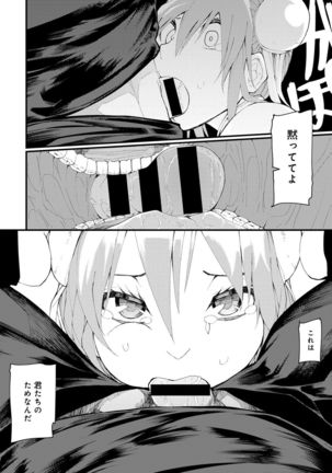 COMIC Ananga Ranga Vol. 22 Page #156