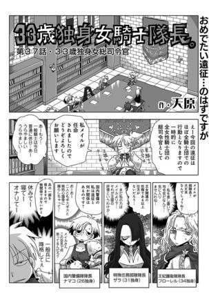 COMIC Ananga Ranga Vol. 22 Page #266