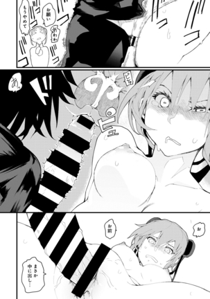 COMIC Ananga Ranga Vol. 22 Page #152