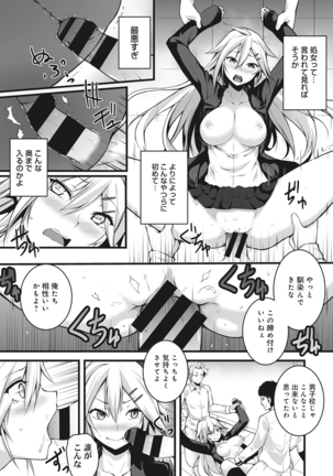 COMIC Ananga Ranga Vol. 22 Page #21