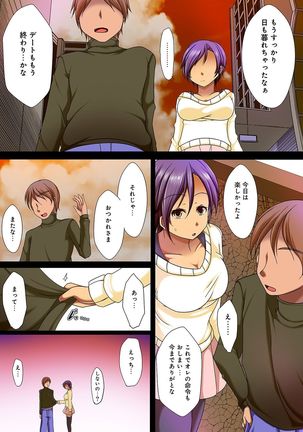 COMIC Ananga Ranga Vol. 22 Page #171
