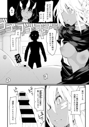 COMIC Ananga Ranga Vol. 22 Page #144