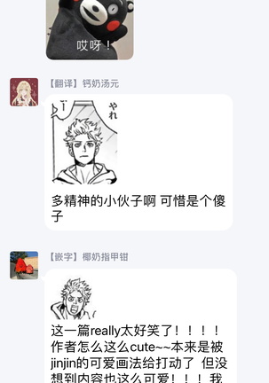 恶役BL   01-02 Chinese Page #26