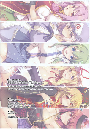 Tsuyairo no Tobari Page #25