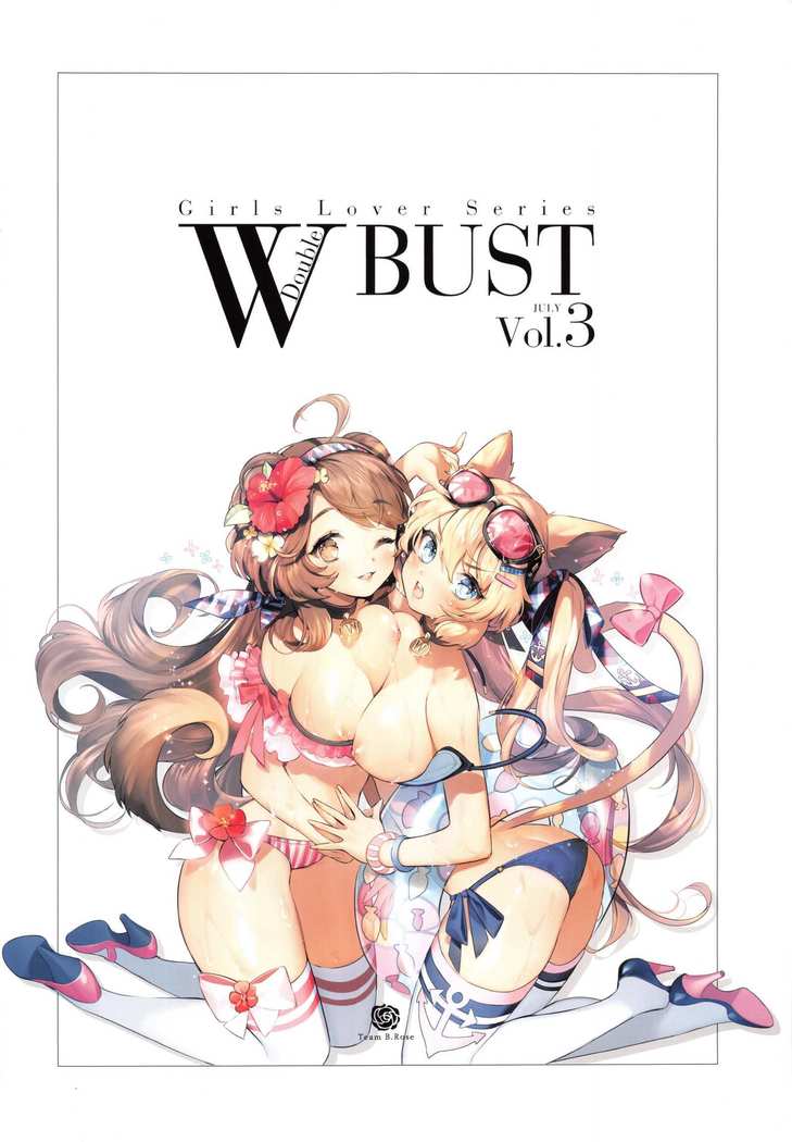 Girls Lover Series W BUST Vol.3